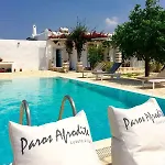 Paros Afrodite Luxury * Αλυκή